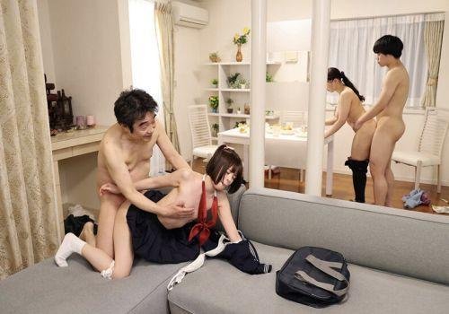 Gia đình có sở thích cùng nhau loạn luân sướng chung